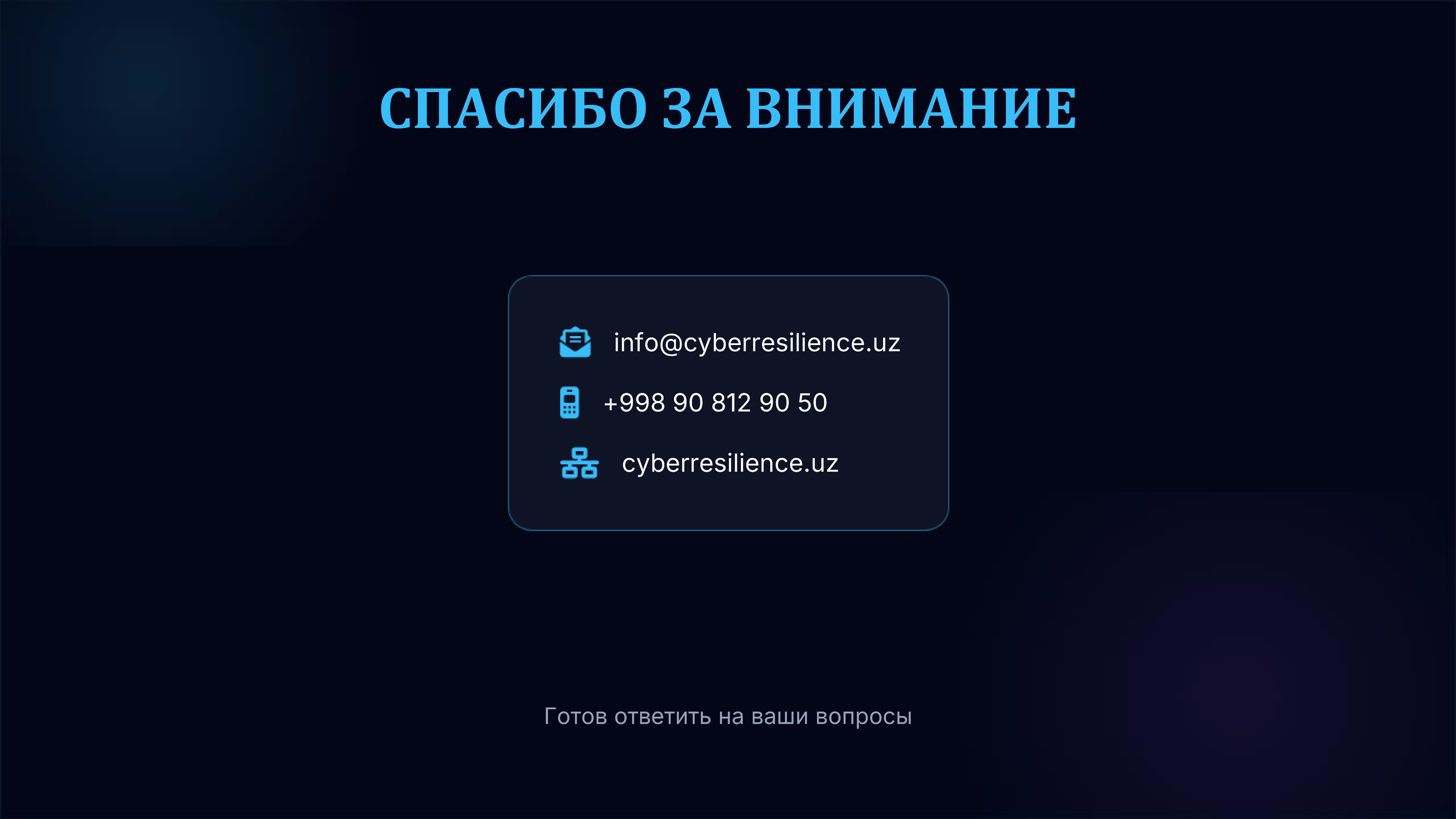 Slide 19