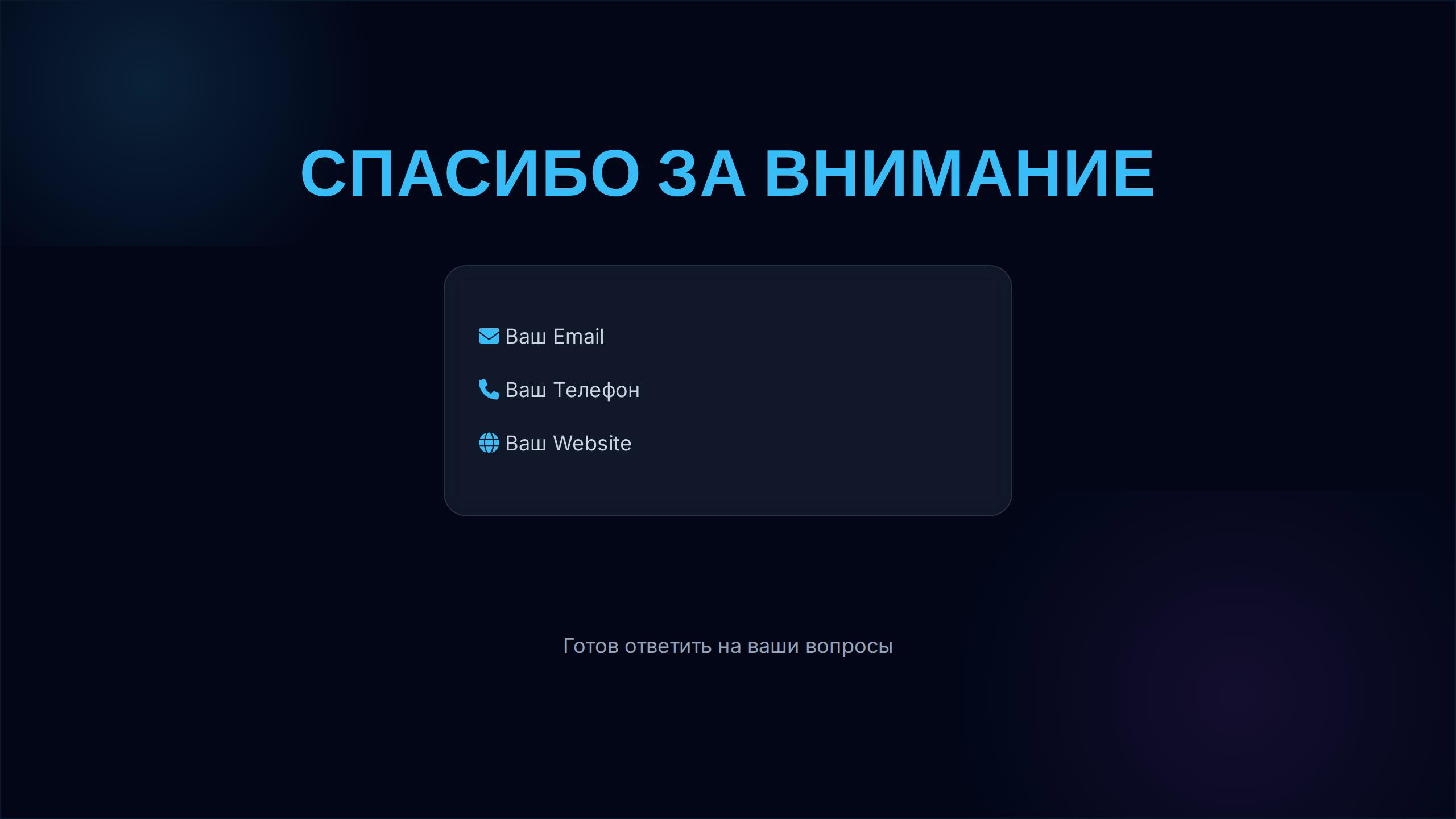 Slide 19